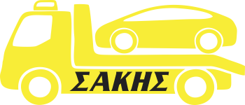 Οδική Βοήθεια Λάρισας - Σάκης